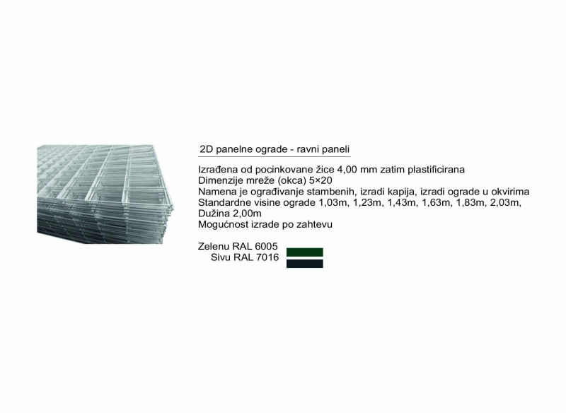 2D panelne ograde - ravni paneli 
